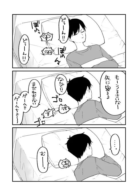 構って欲しいうんたねこ(再掲)
#うんたねこ
#漫画が読めるハッシュタグ 