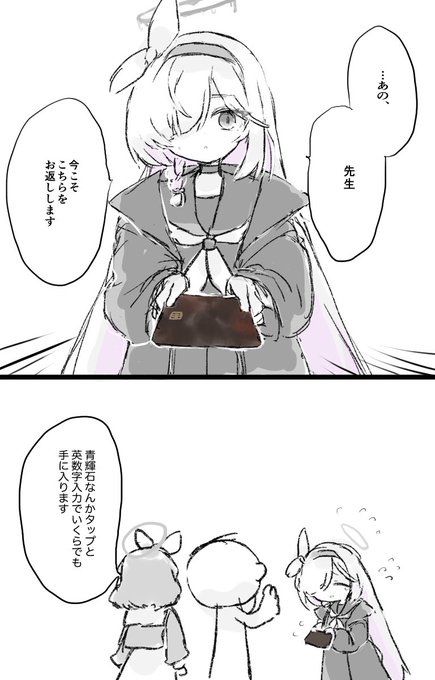 az @ネタバレあり(@az79709363) さんのマンガ一覧 : リツイート順 : 16