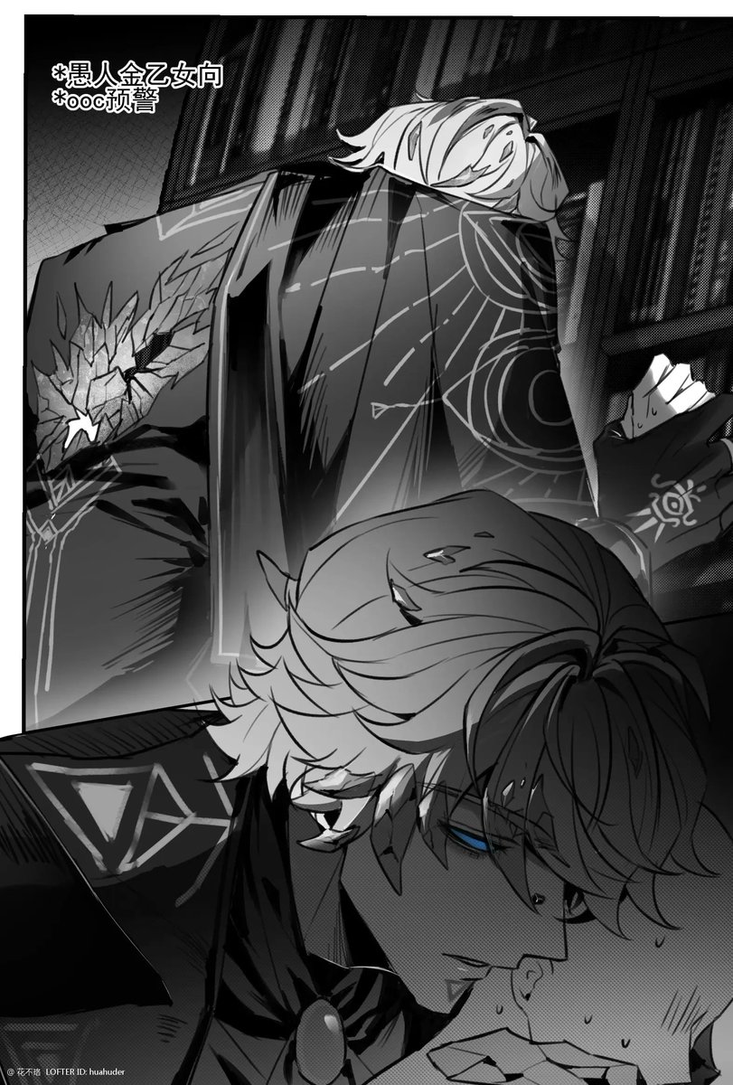 Qwe9huh's tweet image. #ttgプラス 
不知道能不能发…是辉锑矿⛏️