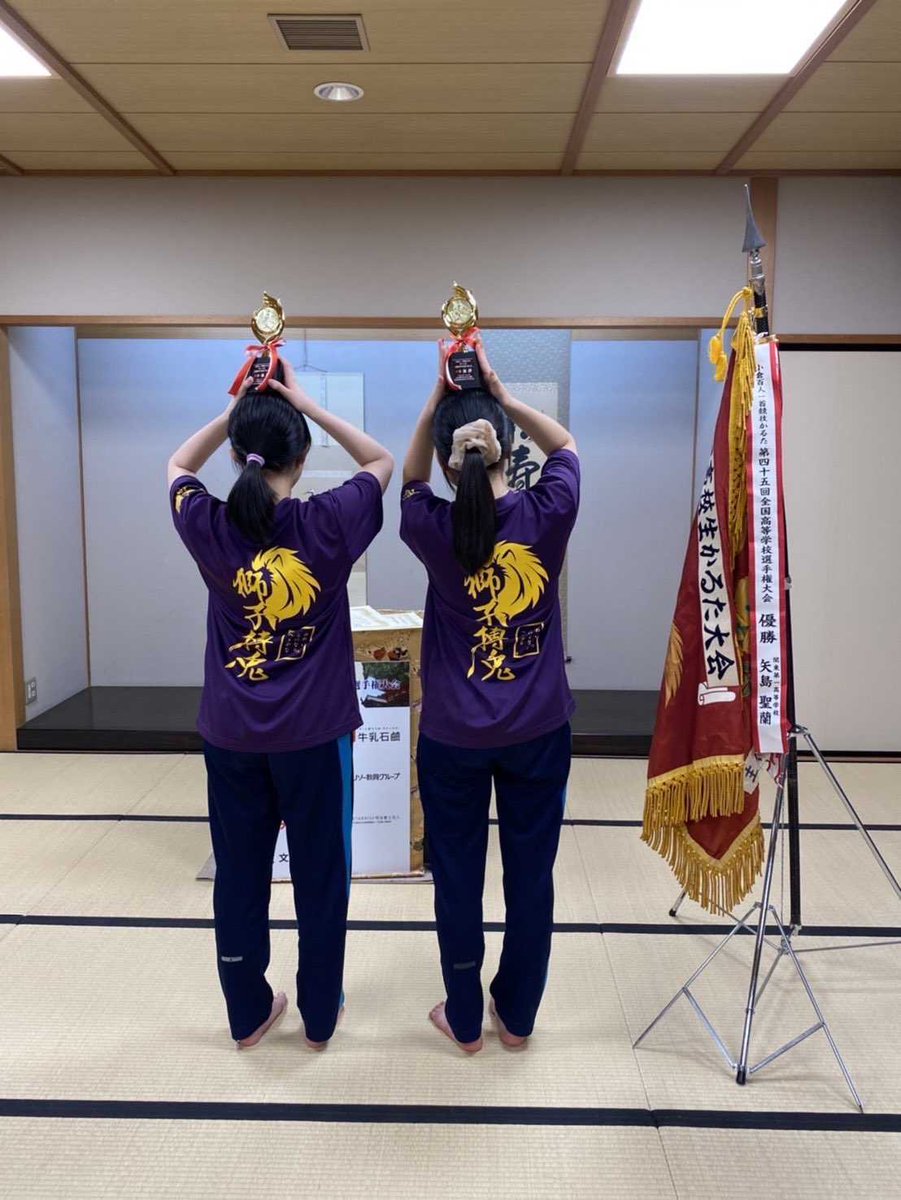 高校選手権Tシャツレポ👕】 関東第一高校さん。 団体戦優勝校です