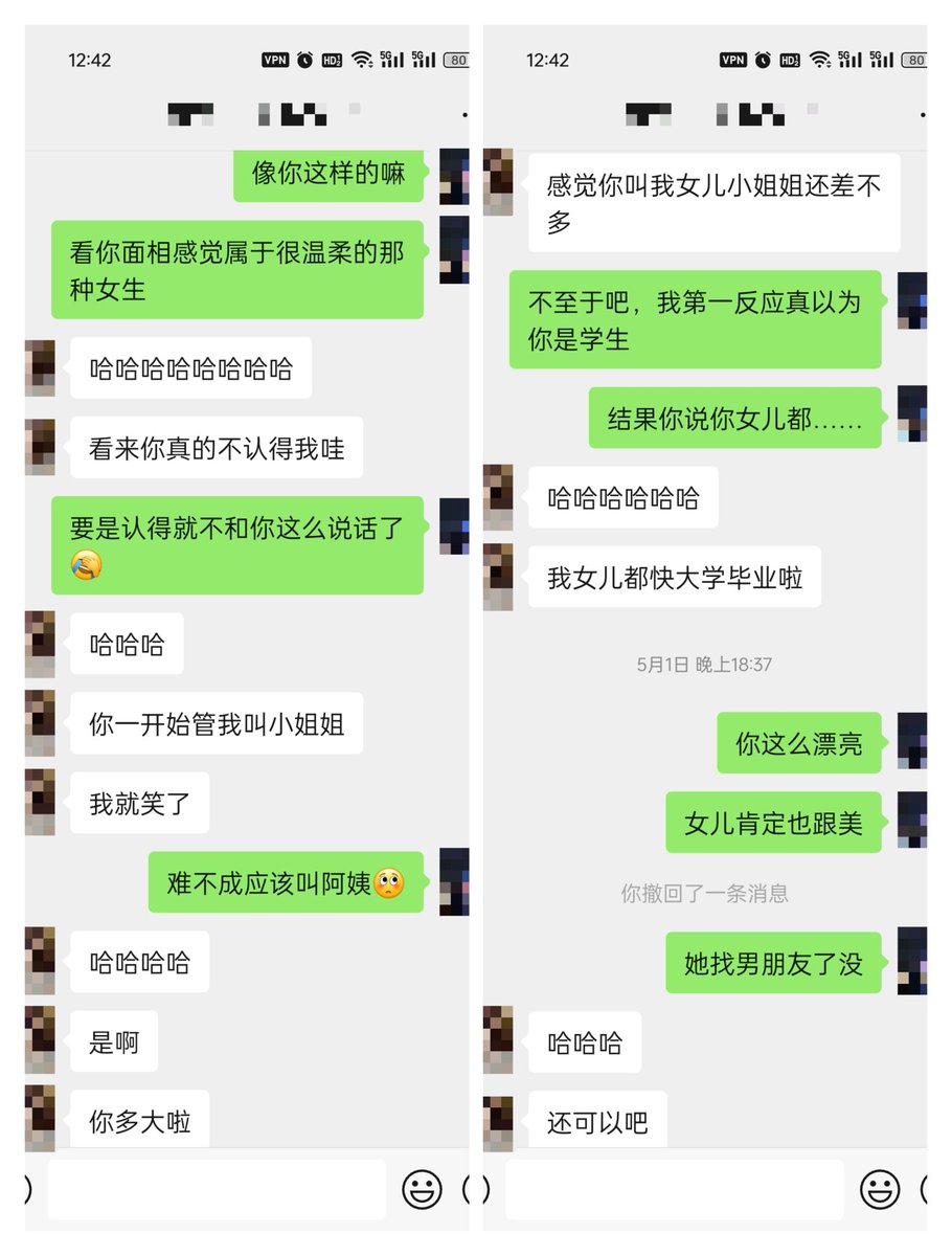 反差乐园 tweet media
