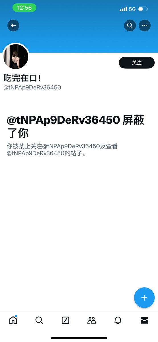 Miles_HuU's tweet photo. 上X还是看片，没有真人都是骗子😭😭 https://t.co/0Hl8yeVSVX