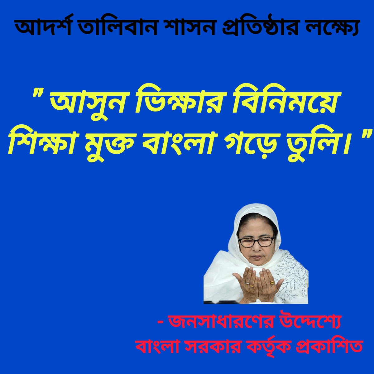 Bharatiya-Sitaram (@sitaram03563207) on Twitter photo 