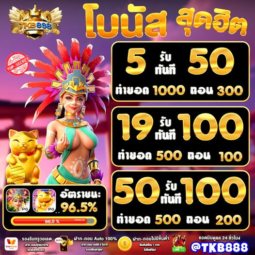 RAPPERMusic3's tweet photo. 📍𝑻𝑲𝑩𝟖𝟖𝟖  #เครดิตฟรี50

☑ เฉพาะคน แคปโพส+กดหัวใจ เท่านั้น
📍CODE : TKB-888-EE
👑กรอกโค้ด : https://t.co/cTPAERSZxw

#สล็อตเครดิตฟรี #สล็อตทุนน้อย #ลาบูบู้ #เครดิตฟรี #เครดิตฟรีล่าสุด #แจกเครดิตฟรี #ด้อมน้องเนย #ฝาก1รับ50 #ลิซ่า #สืบสันดาน #BLACKPINK #เน็ตฟลิกซ์ราคาถูก https://t.co/y0Eor7L9Fk