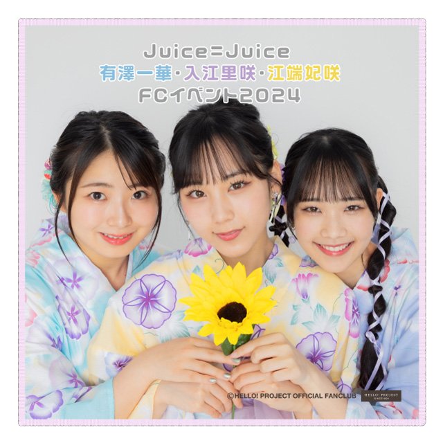 3flowerイベントのグッズにちゃんと入江里咲ちゃんも居て一安心😊 居