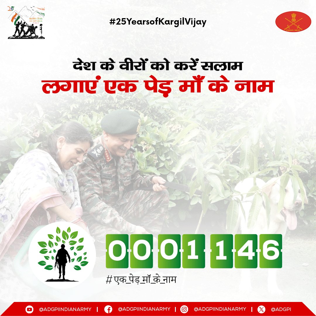 VBanihal's tweet photo. Be part of the Indian Army’s plantation drive #एक_पेड़_मॉं_के_नाम where all Army Personnel, Families and #Veterans have started planting trees for a Greener Earth, Cleaner Future.   Contribute to this mission and let the numbers swell.   You can https://t.co/I29pDqNfQ7
