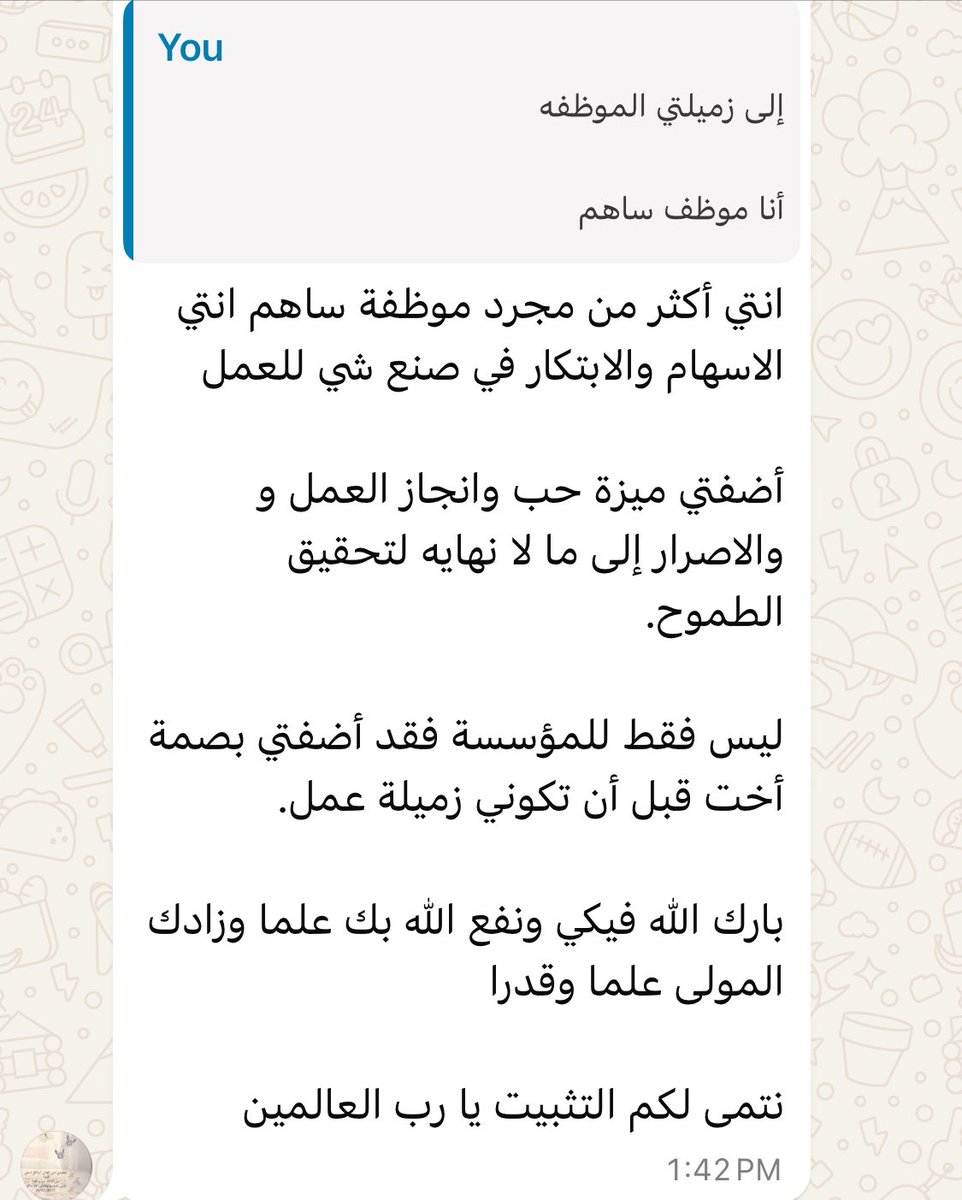 OMJyarubi94's tweet photo. أعمالنا تتحدث
#تثبيت_موظفي_ساهم https://t.co/aD7U5BofJS