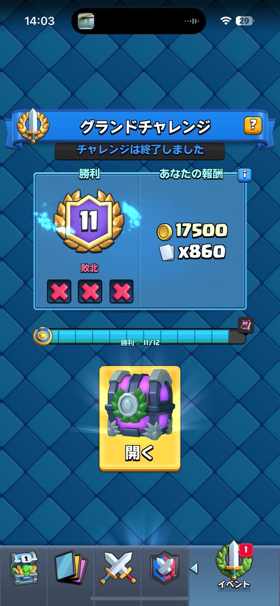 glv9_'s tweet photo. やっぱジャイ三銃士か https://t.co/Vh6dXa8MfP
