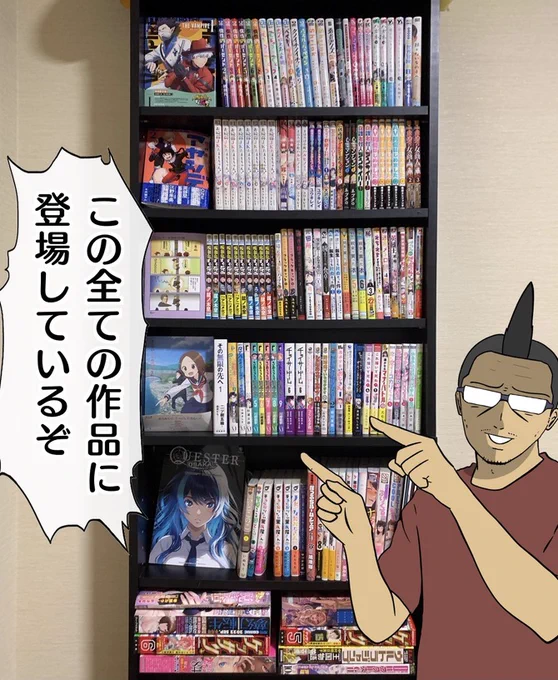 20年以上、趣味でおっさんの絵を描いてたらいつの間にか色んな漫画やアニメに登場するようになって、とうとう知らない内にゲームにまで登場してたおっさんの話です。よくわからんと思いますが僕もよくわかってません。 
