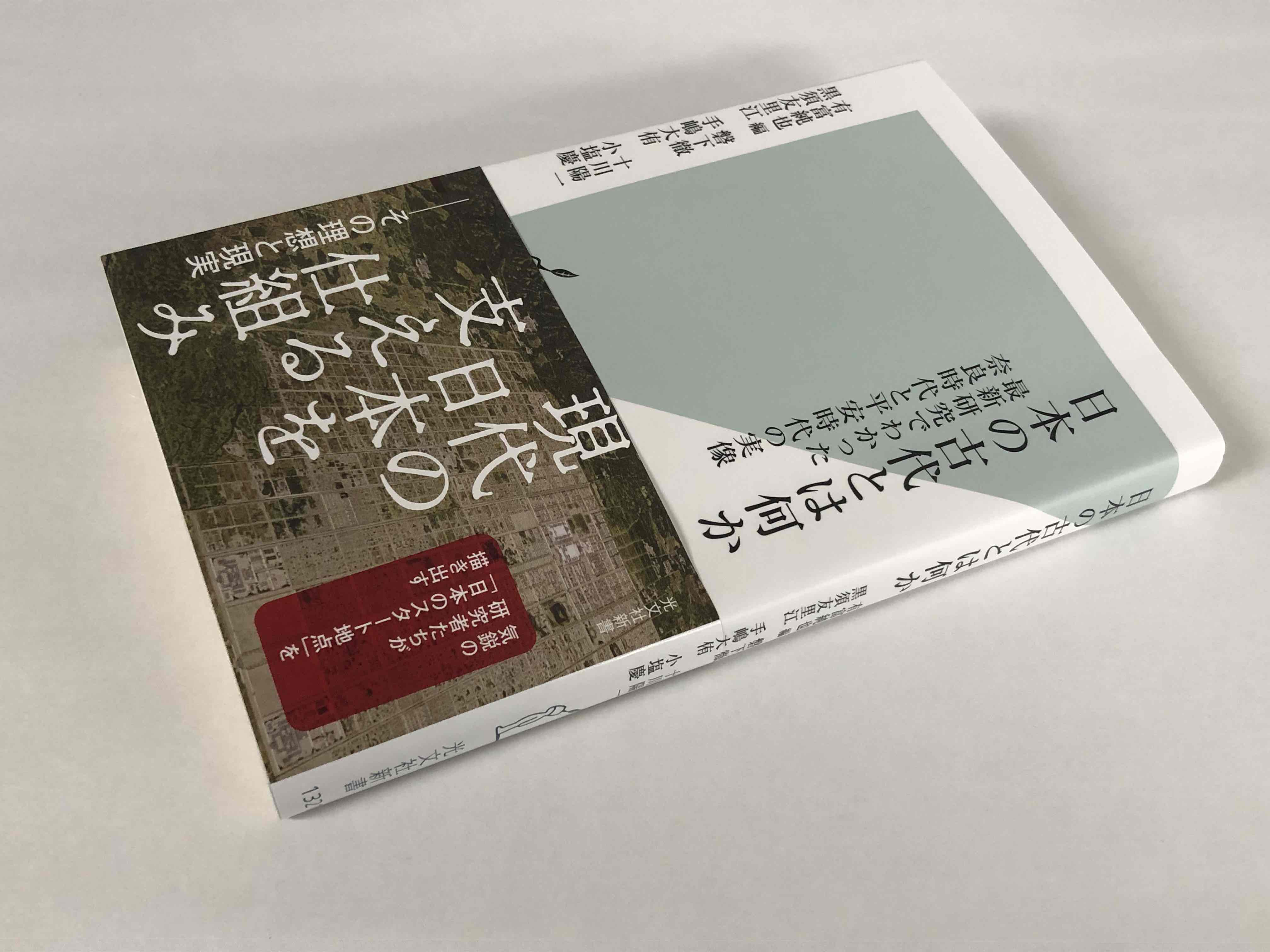 安田清人 on X: 