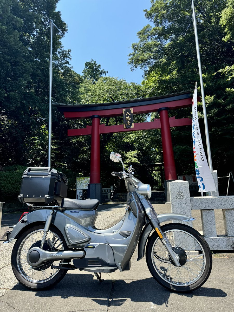 jgoq1's tweet photo. 大宮八幡宮 摂氏36℃
やっとモーターのコイルがあったまってきたところだぜ! #cubertino https://t.co/3TbhrpuQHs