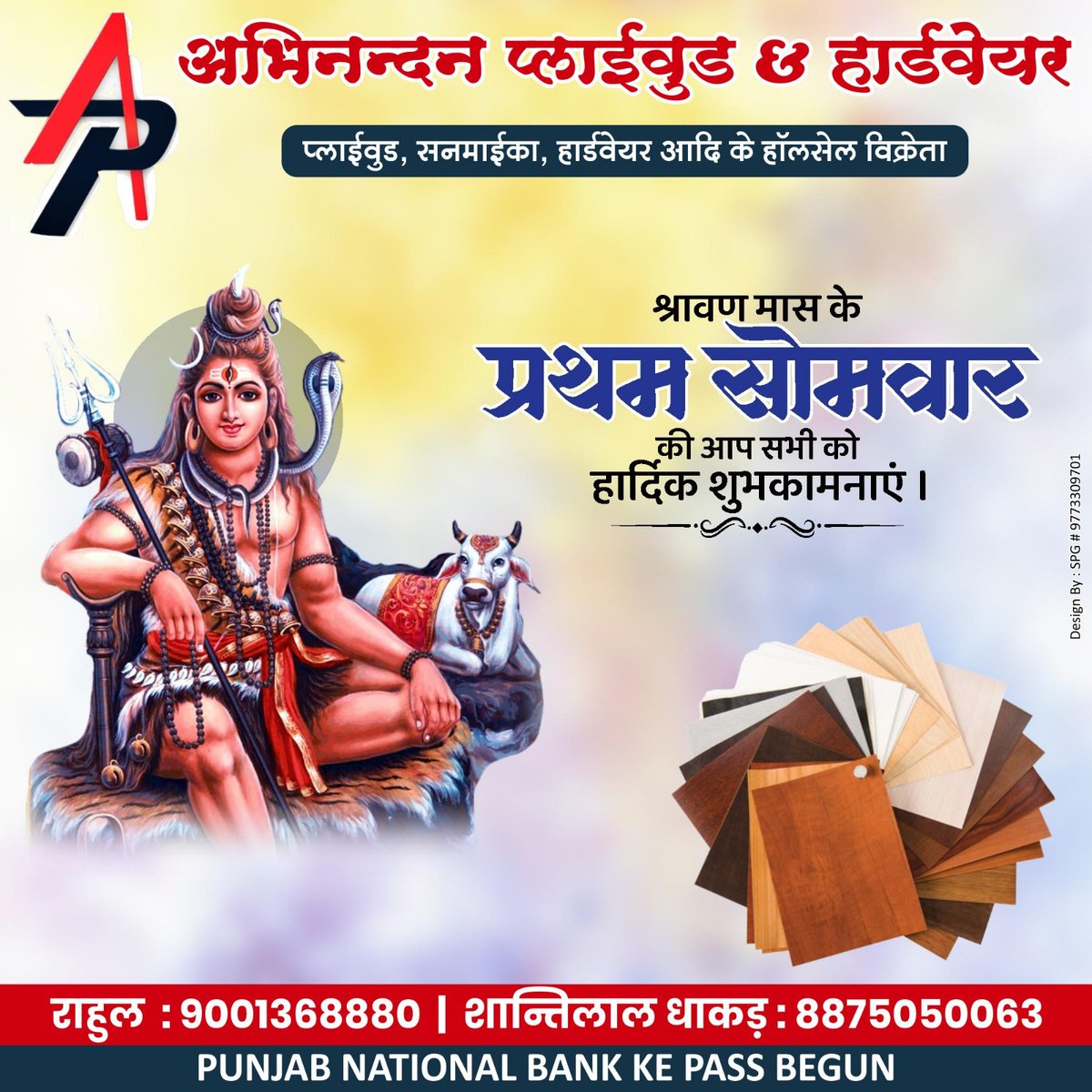 DhakadSantu's tweet photo. सावन माह के प्रथम सोमवार की हार्दिक शुभकामनाएं 🚩
#Mahakaleshwar #ujjen #bholenath #हर_हर_महादेव_शिव_शंभू_ॐ #OmNamahShivaya #जय_महाकाल_महादेव https://t.co/u4jK18nJ38