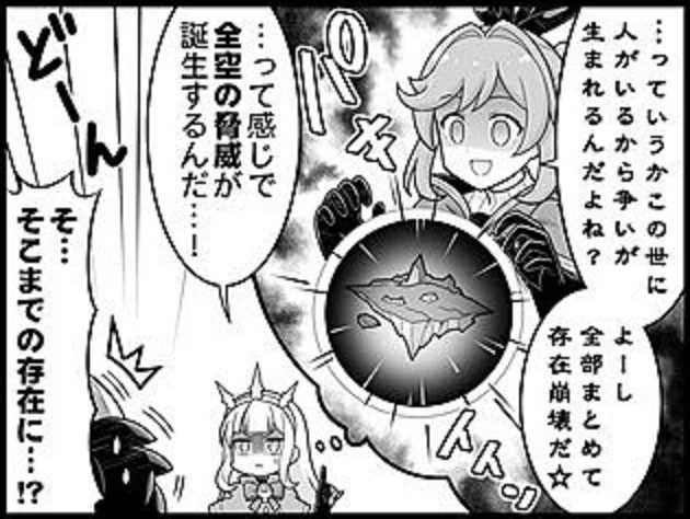 サブル島存在崩壊させようぜ。