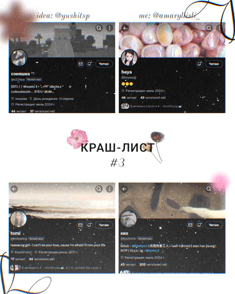 daisy.com tweet media