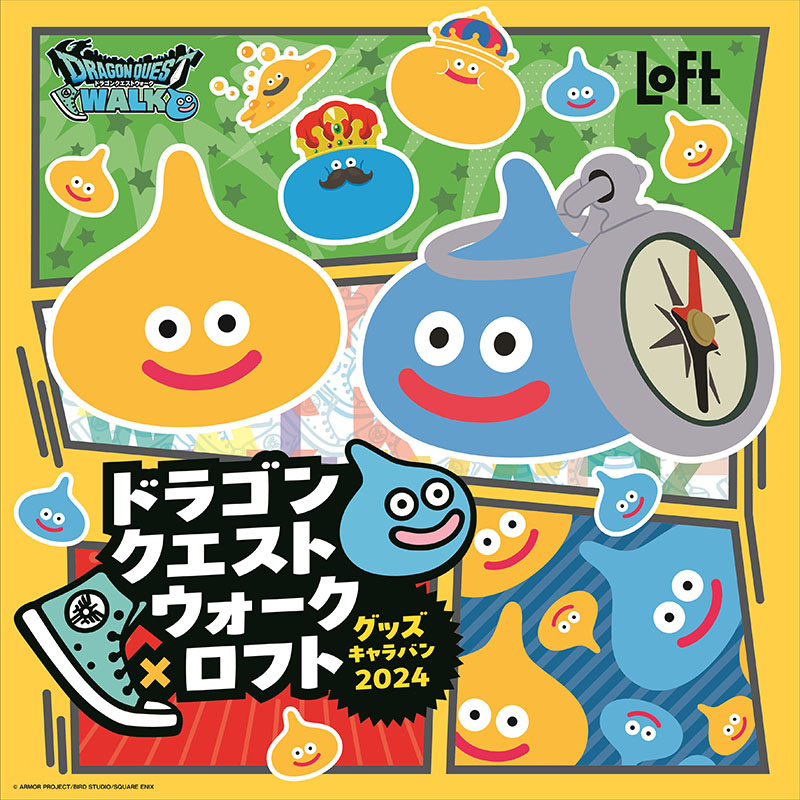 予告／ しあわせの黄色いスラミチ達が なかまに なりたそうに こちらを