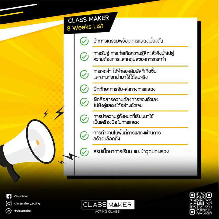 Maker_Family's tweet photo. รุ่น 3 ใกล้เปิดคลาสแล้ว หาที่เรียนแอคติ้ง เรียนที่นี่ค่า แนะนำว่าดีจริง ❤️ ยังมีที่อยู่ โปรโมชั่นก็มี สอบถามเลยค่า
Add line โลด https://t.co/R1rMQxXjo6
#classmaker_actingclass #เรียนการแสดง #MakerGroup #ClassMaker https://t.co/zy34g3wjcL