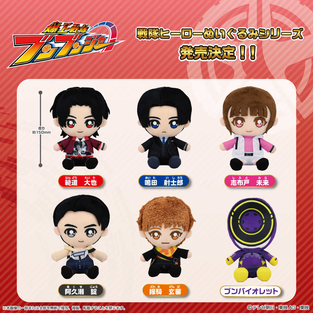 shopぬい【バンダイナムコヌイ公式】 on X: shopぬい【バンダイナムコヌイ公式】 on X: