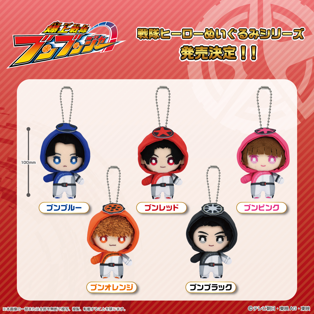 shopぬい【バンダイナムコヌイ公式】 on X: shopぬい【バンダイナムコヌイ公式】 on X: