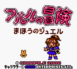 Pokelikemonster's tweet photo. 【更新開始のお知らせ】
7/27(土)から
・モンスターサマナー
・ドカポンQ モンスターハンター！
・アルルの冒険 まほうのジュエル
の紹介を始めます！お楽しみに！ https://t.co/iUisi6UrfU