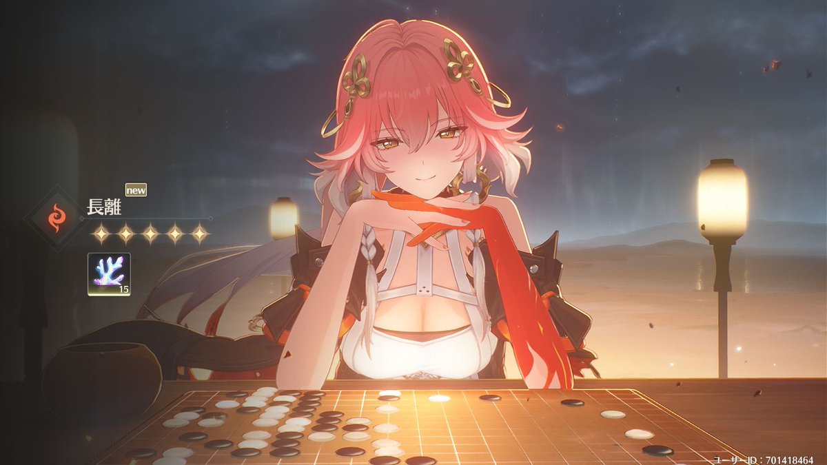 長離10連でお迎えできた⸜(* ॑꒳ ॑*  )⸝ 