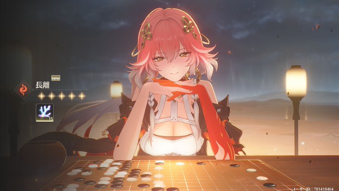 長離10連でお迎えできた⸜(* ॑꒳ ॑*  )⸝ 