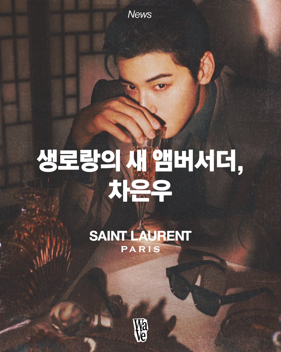 인터뷰 매거진의 패트릭 슈워제네거; 크리스 프랫 인터뷰, 크리스찬 코폴라 사진, 제이크 새미스 스타일. : r/Fauxmoi, image size:960x1200