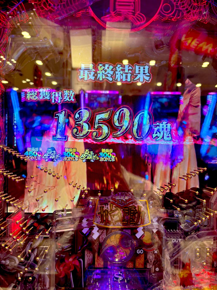 夫婦で貞子🫶夫婦揃って勝ったの嬉しい🥳