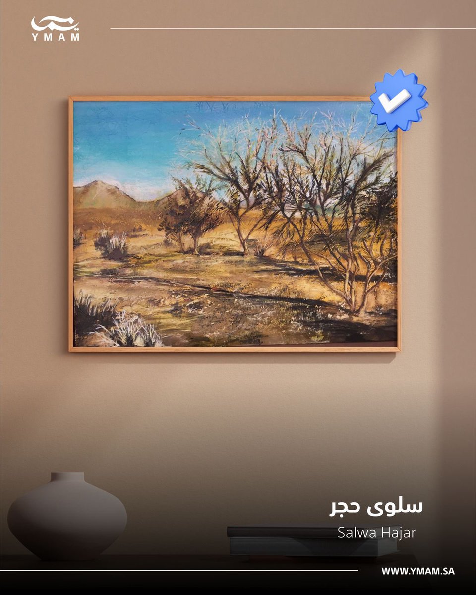 Ymam.sa tweet media