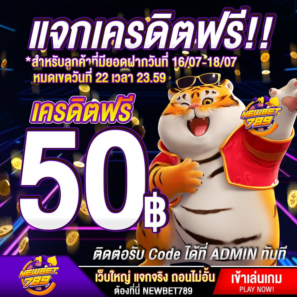 ForrestGum6888's tweet photo. @sarawut1497 🥇แนะนำค่ายนี้ #Newbet789 🥇
👑 การันตีความมั่นคงปลอดภัย 100%
👉 คลิก :  https://t.co/xjJf4J0iJH
🎰 รีวิวจากลูกค้าเก่าเล่นได้ถอนได้แน่นอน
🎰  #สล็อต #บาคาร่า #กีฬา #หวย
🎮 สมัครLINE : @newbet789v https://t.co/J2bsoSnm8z