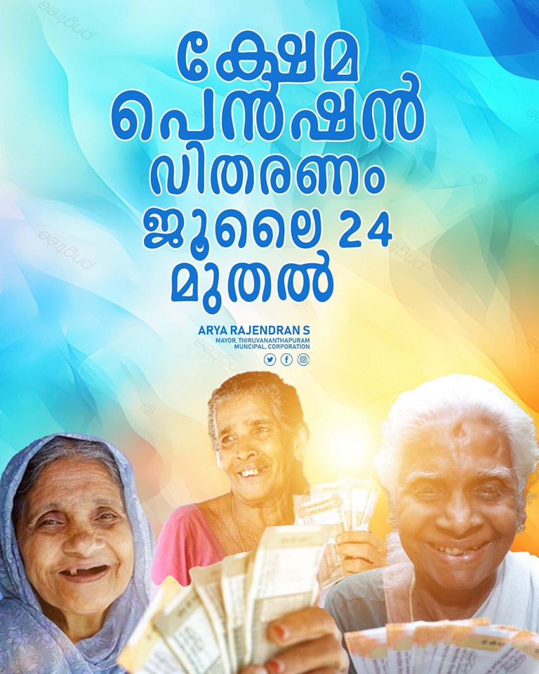 Arya Rajendran S tweet media