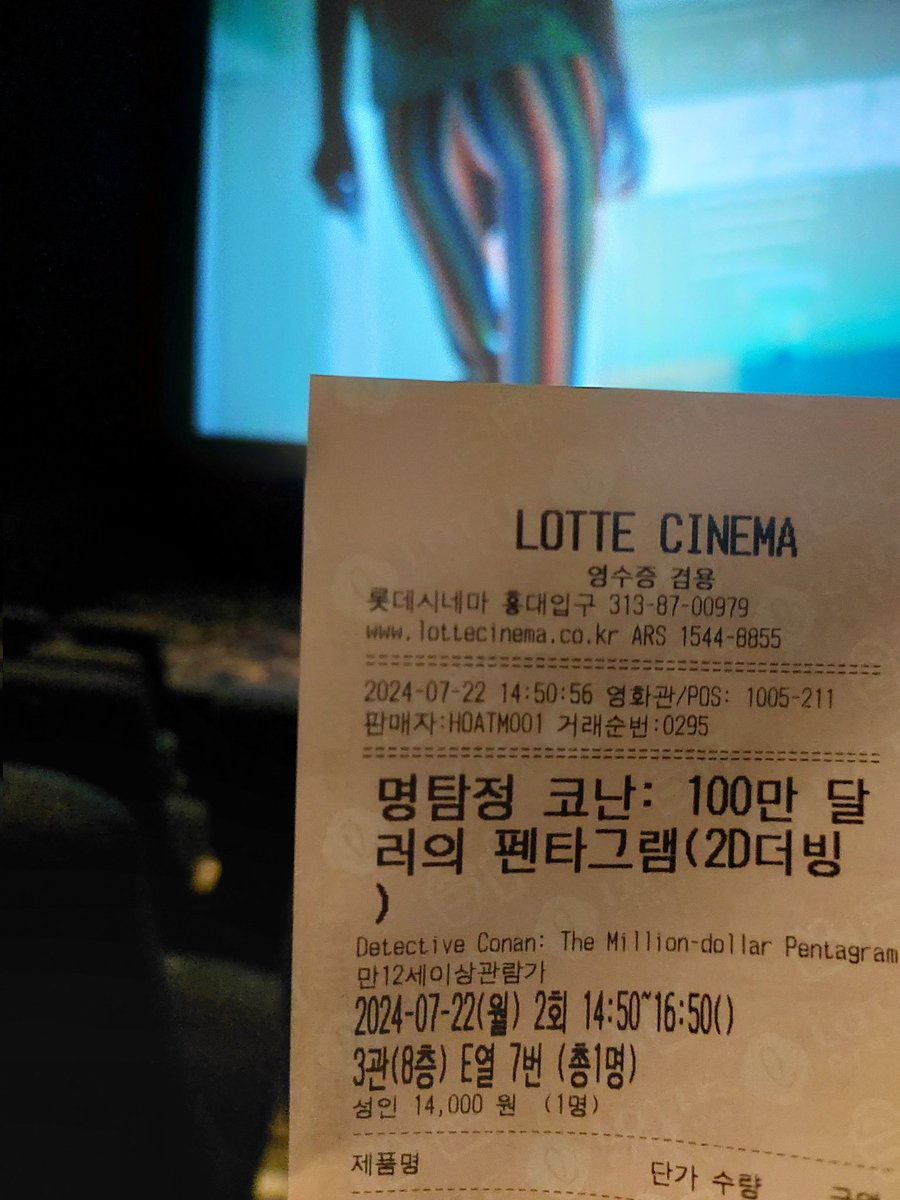 2차 보러 왔당