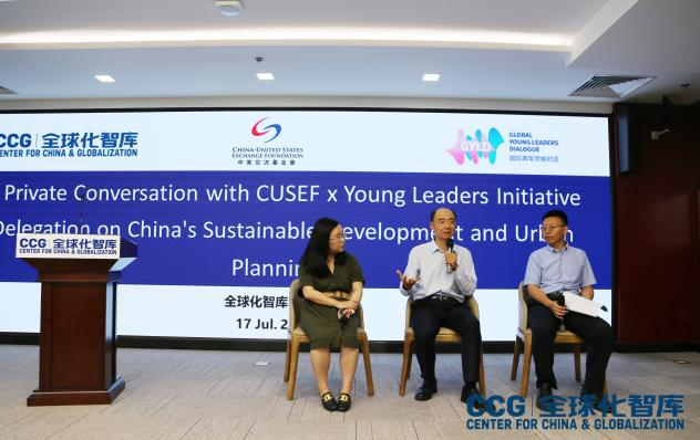 Global Young Leaders Dialogue tweet media