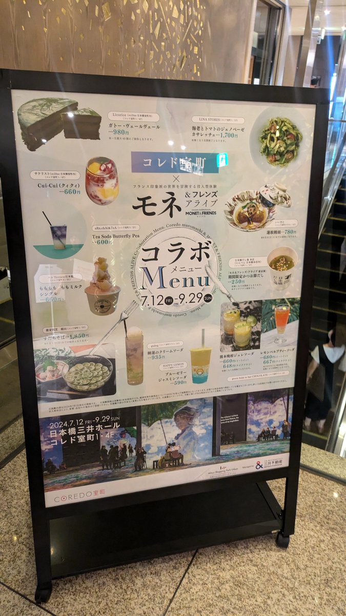 blaurelmahi20's tweet photo. #モネアンドフレンズアライブ コラボメニューのある #linastores でランチ❤️
私はレモンクリームパスタ😁
美味しかった❤️ https://t.co/7xSJP6HYeT