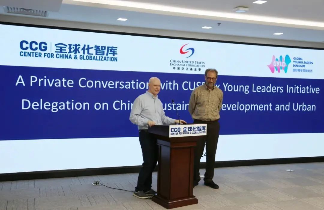 Global Young Leaders Dialogue tweet media