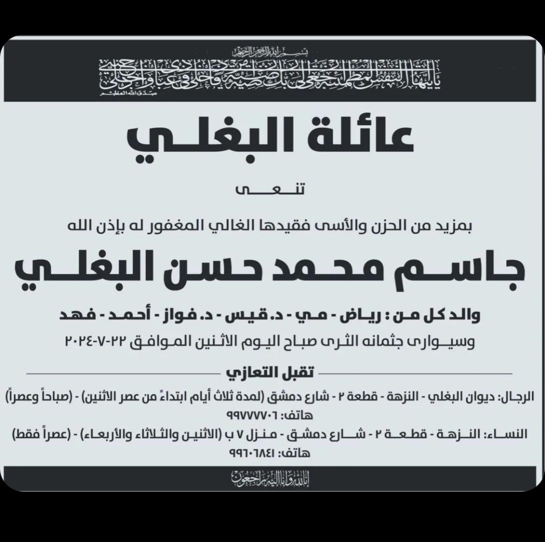 Wael Al Khars (@waelalkhars) on Twitter photo 