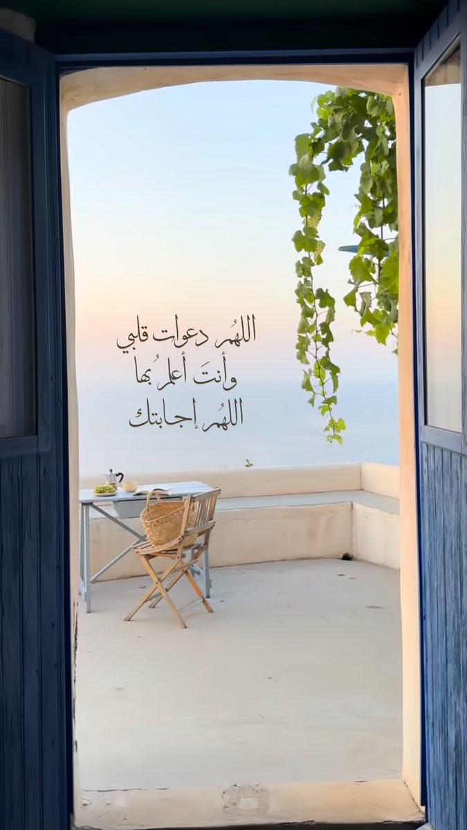 Pearla0203's tweet photo. 🩵🍂
اللهُم دعوات قَلبي
وأنتَ أعلمُ بها
اللهُم إجابتك
•
#صباح_الخير https://t.co/R902kaorit