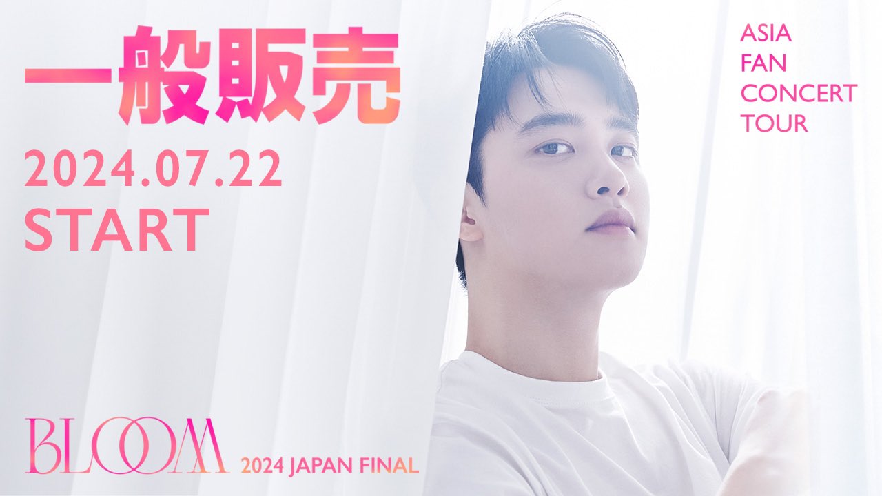 D.O. ド・ギョンス　直筆サイン入り　BLOSSOM BLOOM ギョンス ド・ギョンス (D.O./EXO) 3rdソロ・ミニアルバム『成長 (BLOSSOM