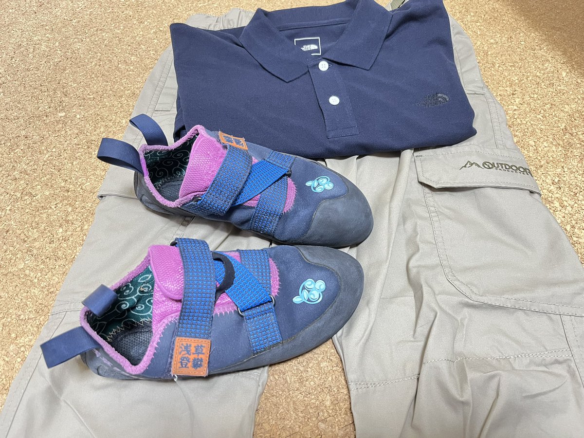 umi_enami's tweet photo. 川崎のBOULCOMさんで
課題交換前に目標としていた
TOPが斜めのスローパーを新しいボルダリング着で挑み成功😆
ほぼ足だけの課題も声援頂きクリアできました!
これで安心して風鈴市に行って湘南に帰れます🧗♀️
#BOULCOM
#ボルダリング https://t.co/luU4Xch5UF