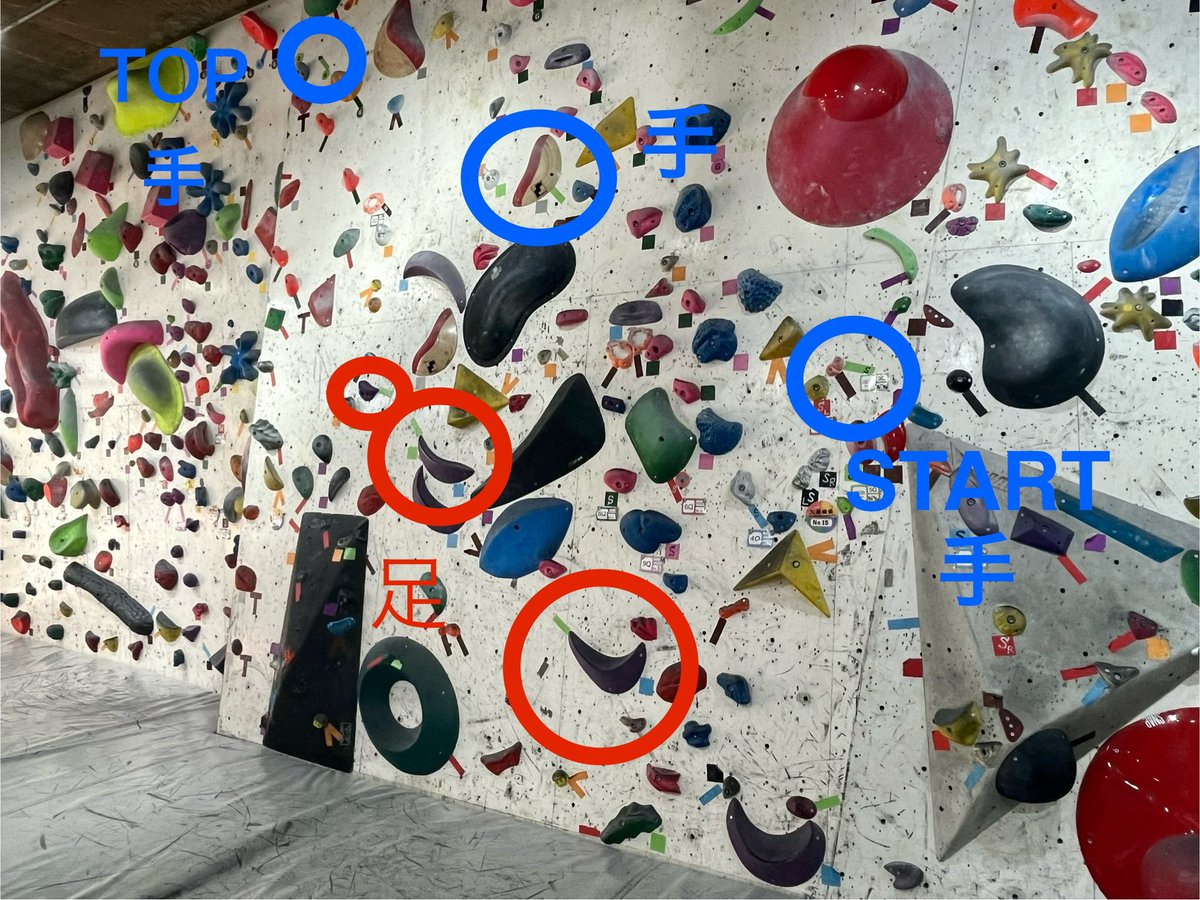 umi_enami's tweet photo. 川崎のBOULCOMさんで
課題交換前に目標としていた
TOPが斜めのスローパーを新しいボルダリング着で挑み成功😆
ほぼ足だけの課題も声援頂きクリアできました!
これで安心して風鈴市に行って湘南に帰れます🧗♀️
#BOULCOM
#ボルダリング https://t.co/luU4Xch5UF