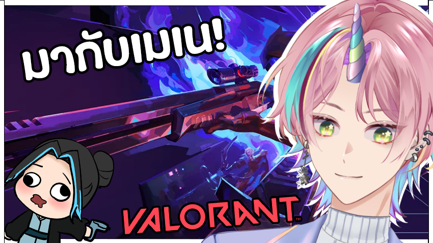 kelpie_RML's tweet photo. วันนี้ ยูนิคอร์น วันนี้จะมาสตีมเกม Valorant กับเมเน คับบ !! 🦄✨
แวะมาพูดคุยกันเยอะๆน้าา 🥺🙏
🗓  22 Jul 2024 🦄
⏰ 18:00 เวลาไทย!!!

Link : https://t.co/xU4ZQ7Wtl0

#kelpieLive #Vtuber #VtuberTH #วีทูปเบอร์ #วีทูปเบอร์ไทย #Romela #VALORANT https://t.co/XVczbXjmHs