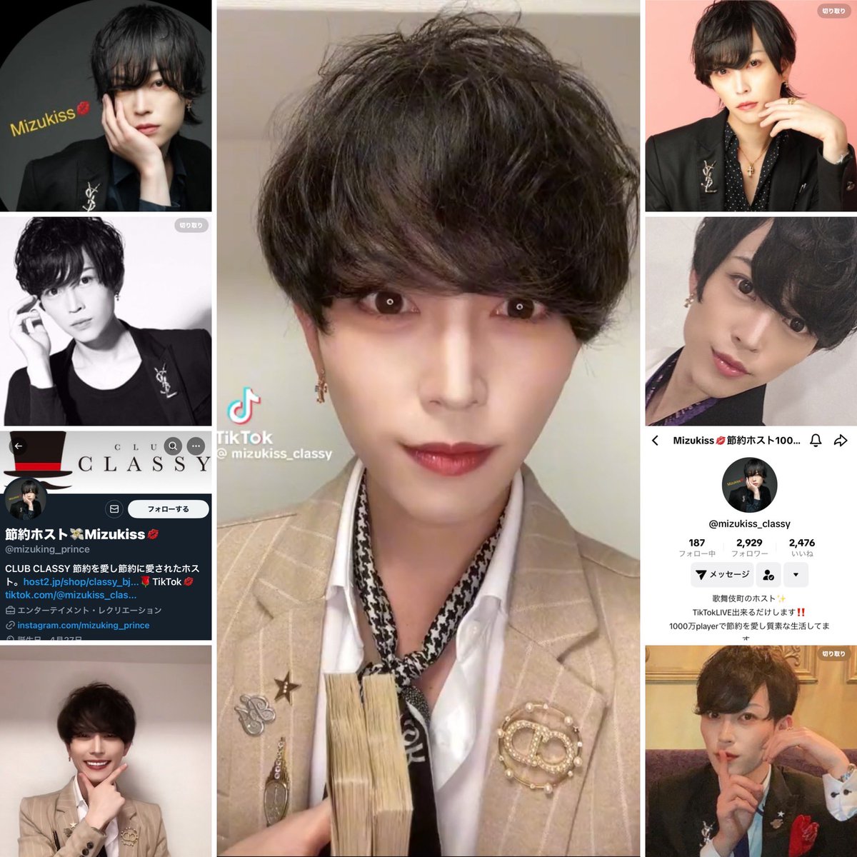 YjBZeiy4qORFevm's tweet photo. 歌舞伎町にある
CLUB CLASSYのホスト華瑞輝（ハナミズキ）#MizuKiss

#clubclassy #MizuKiss

@Mizukiss

#MizuKiss
#clubclassy
＃歌舞伎町 ＃華輝
#ホスト #歌舞伎町 #CLUBCLASSY
ホストに興味がある方は是非に行って見て。のし上がる為に頑張ってるから。姫様~王子👑様にして🤗やってください。 https://t.co/1PZeiVNnuY