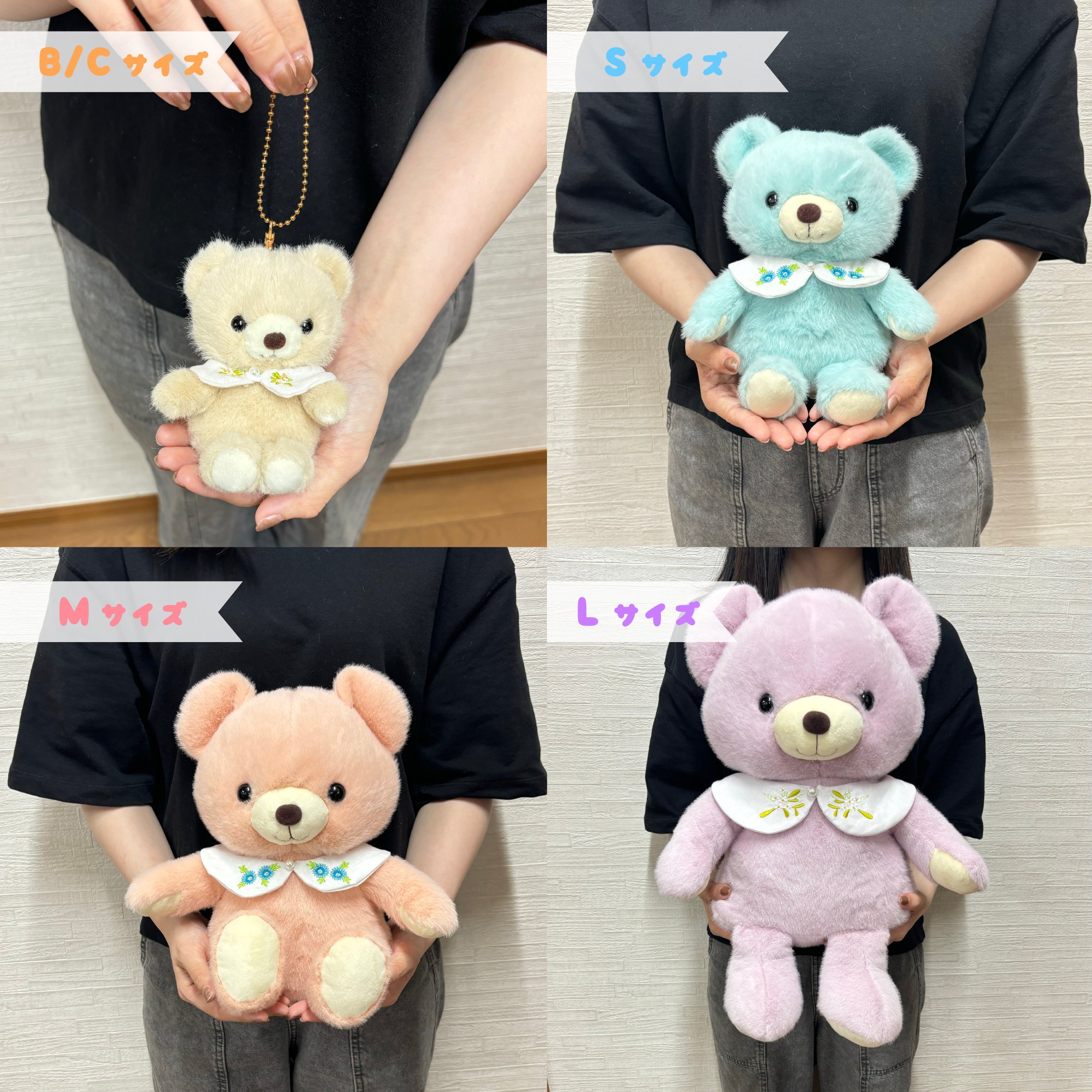 ぬいぐるみのテイクオフ【公式】 on X: 