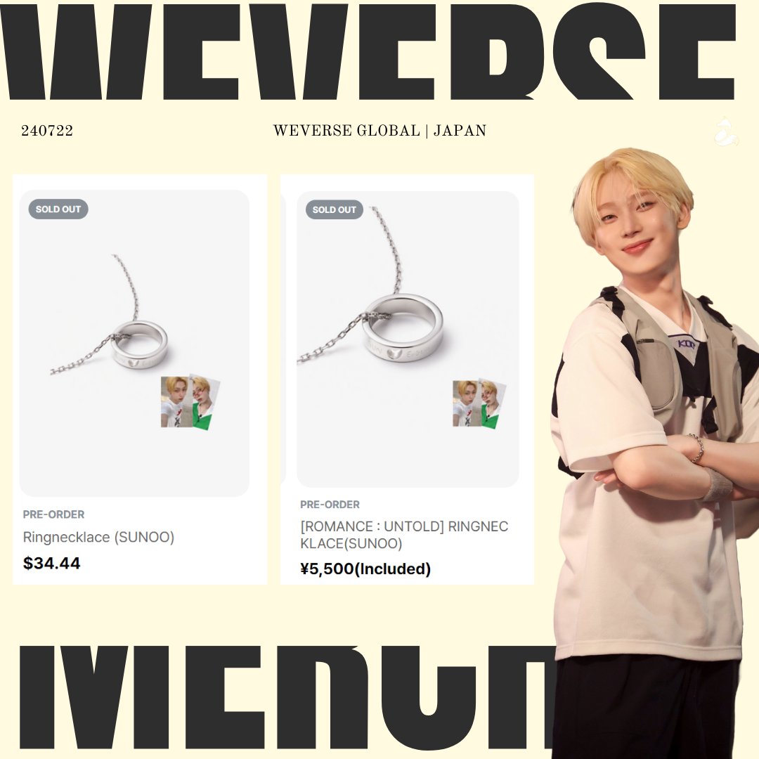 ソヌ リングネックレス enhypen RINGNECKLACE(SUNOO)