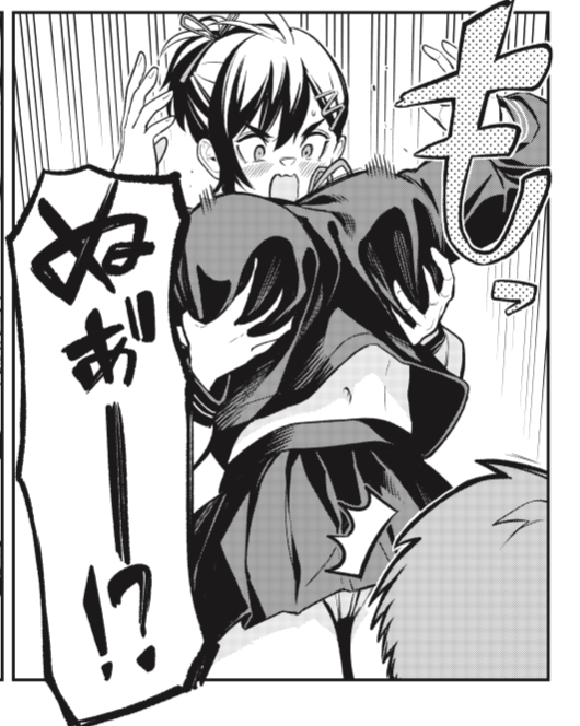 ツイート用 マダラランブル第10話 更新されております!  変態おじさん登場!   #マダラランブル #コミックDAYS #イズミダフユキ  第10話お気に入りカット
