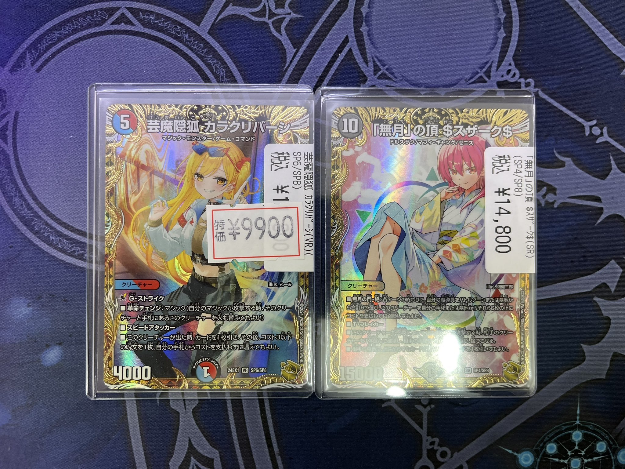 らくメル変更 速達 最安値 カラクリバーシ 金トレジャー 3枚 芸魔隠孤 カラクリバーシ 金トレジャー Amazon.co.jp: デュエル