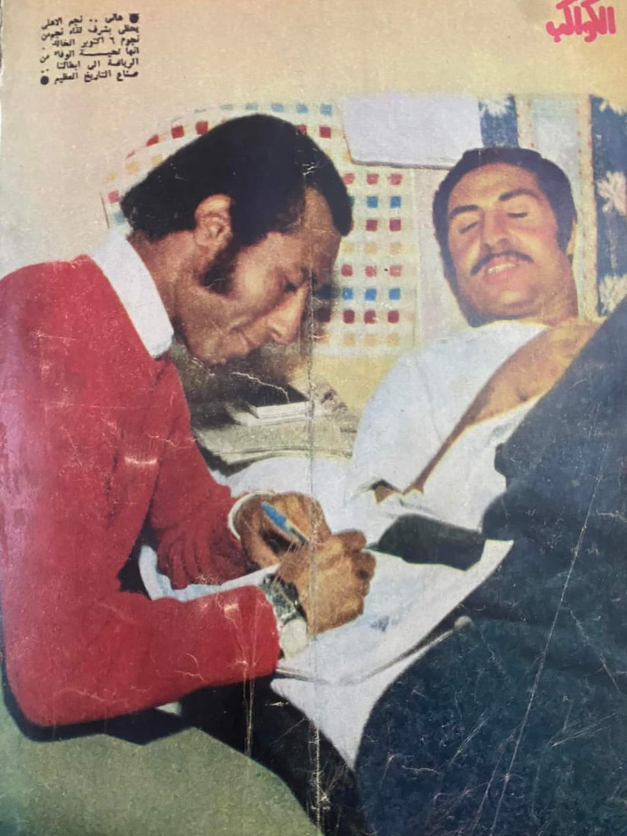 📷 هاني مصطفي .. نجم و كابتن الأهلي السابق .. في زيارة و زملاءه لأبطال السادس من اكتوبر ٧٣ ؛ المصابين منهم