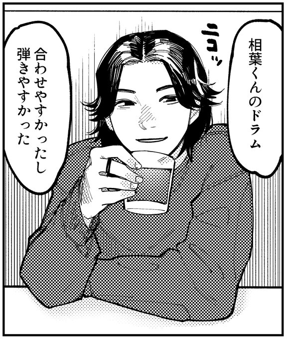 名脇役、樫尾くんは顔も心もイケメンです。使用機材はWarwick RockBass 5弦です。ペダル類は無くアン直のスタイルです。ニコニコ動画に弾いてみた動画などをこっそり上げています。 