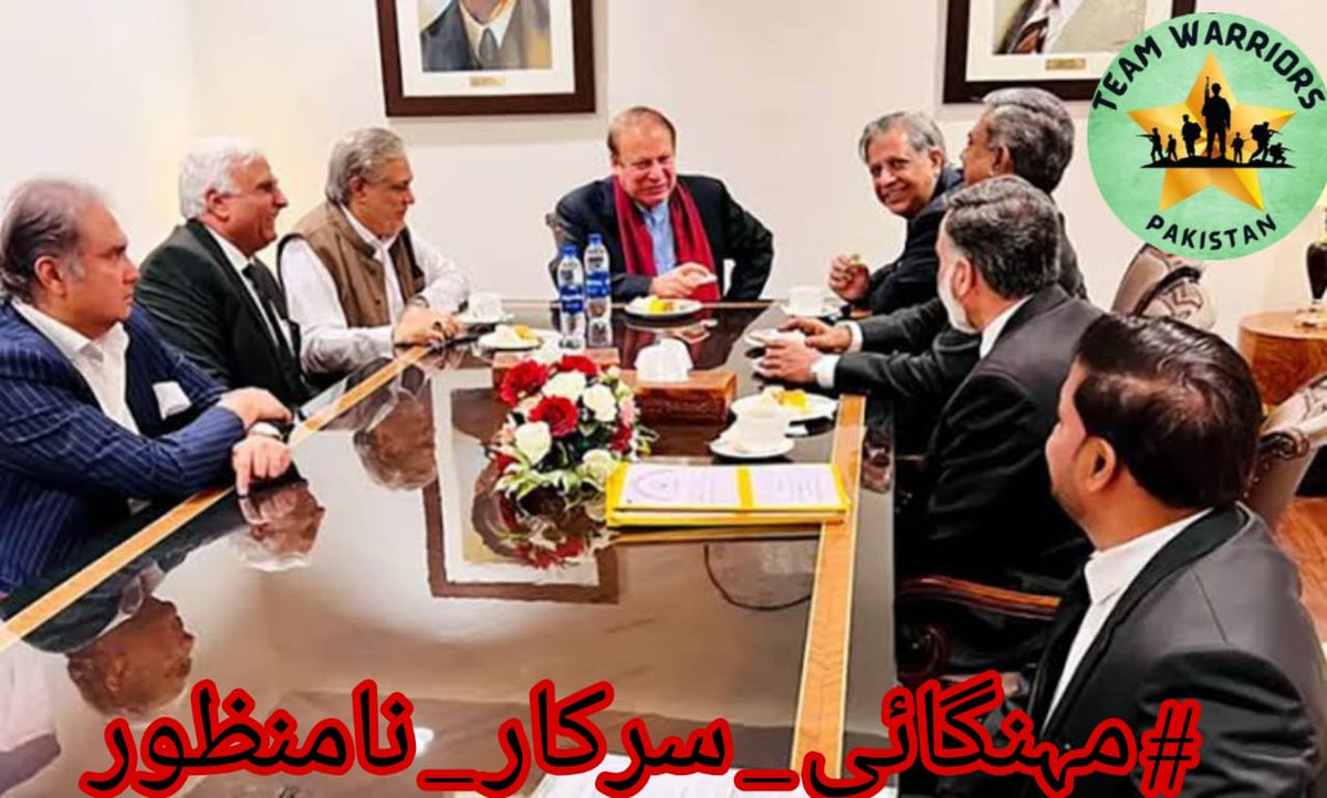 Pakistan's inflation is reaching crisis levels. Immediate action is needed to help the people, or the government should step down. 
@WarriorsOfPak
#مہنگائی_سرکار_نامنظور
<a href="/MNS2K18/">NO WAY</a>