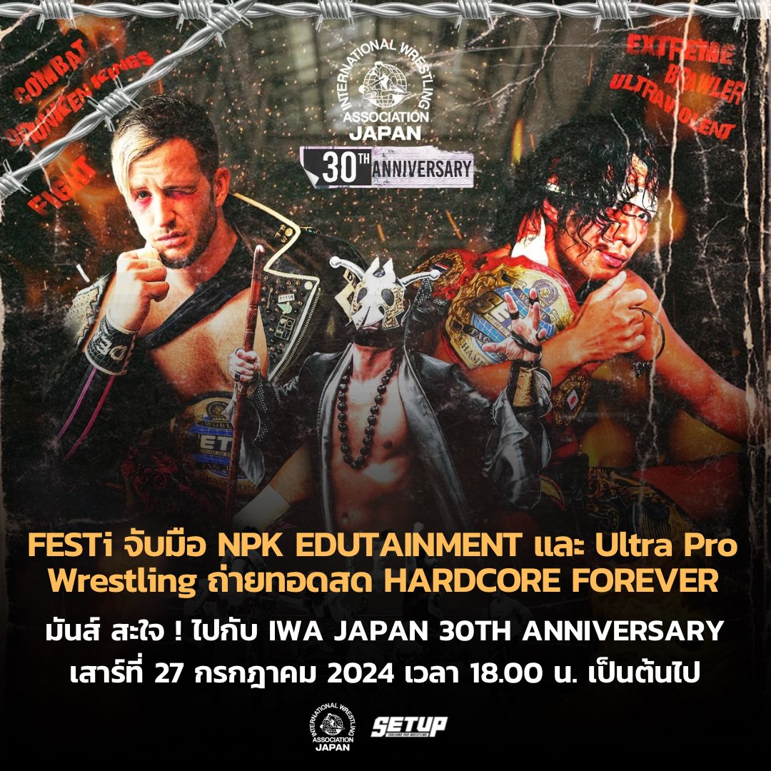 🚨BREAKING : <a href="/upwvideogame/">Ultra Pro Wrestling</a> / FESTi Thailand / NPK Edutainment are bringing you ‘HARDCORE FOREVER’ celebrating 30th anniversary of IWA JAPAN

SATURDAY 27th July : 6pm 🇹🇭 / 8pm 🇯🇵

🔗 Link : youtube.com/@setupthailand…

#SETUPTH
#IWAJAPAN
#ddtpro
#DaikaijuPro