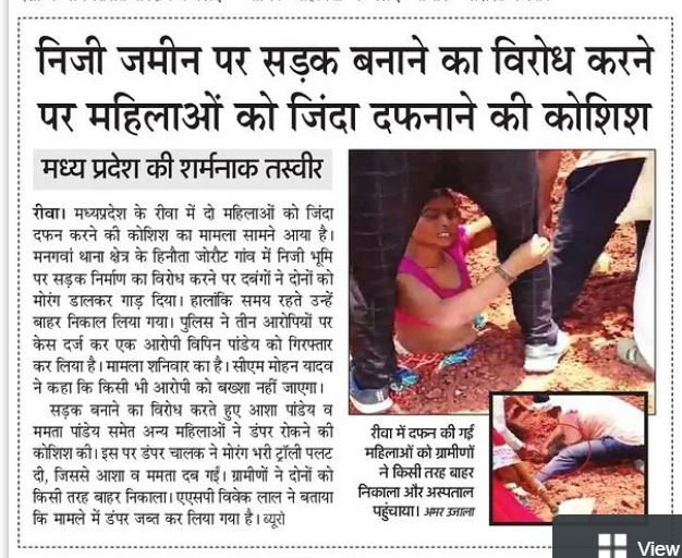 कब टूटेगी जिम्मेदारों की नींद, कब चलेगा ऐसे लोगों पर बुलडोजर जो सरकारों को बदनाम करने पर तुले हुए हैं।